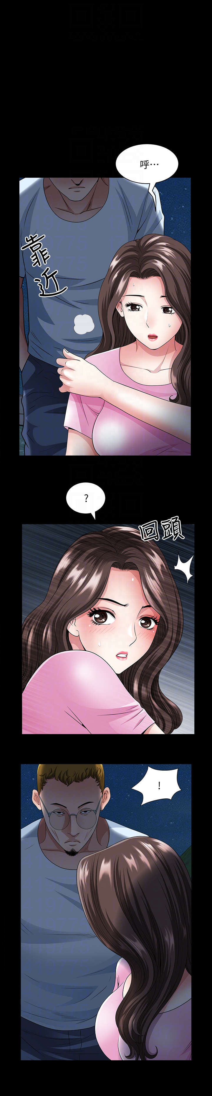 第19章：怪人1