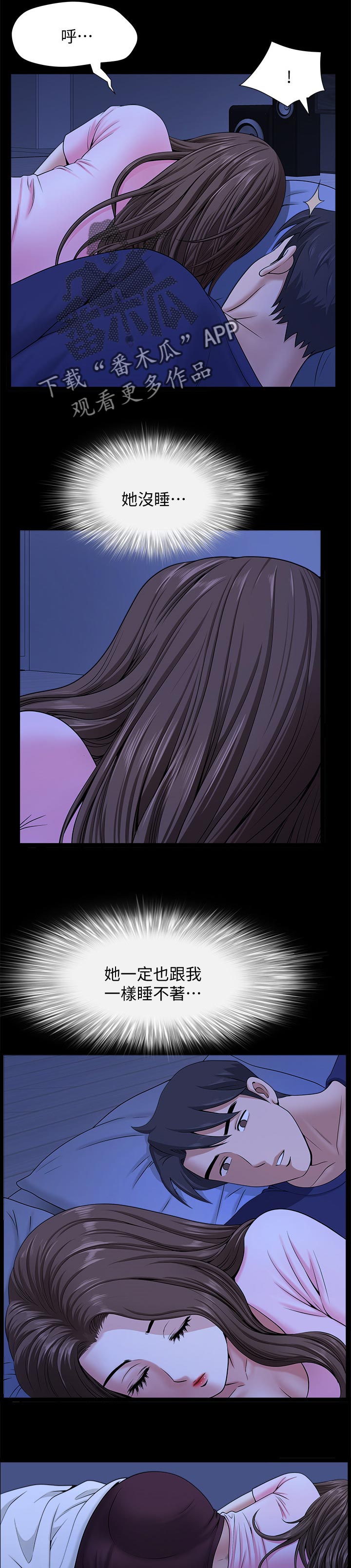 第43章：午夜动作1