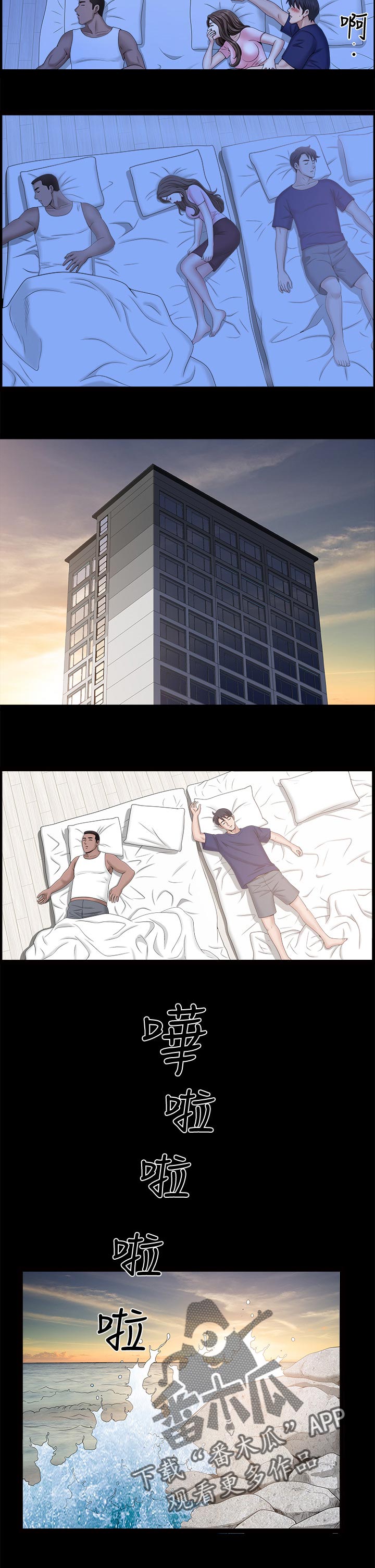 第44章：突然一拳2