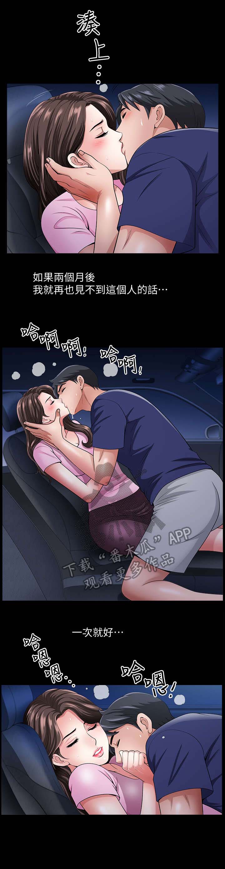 第24章：但是1