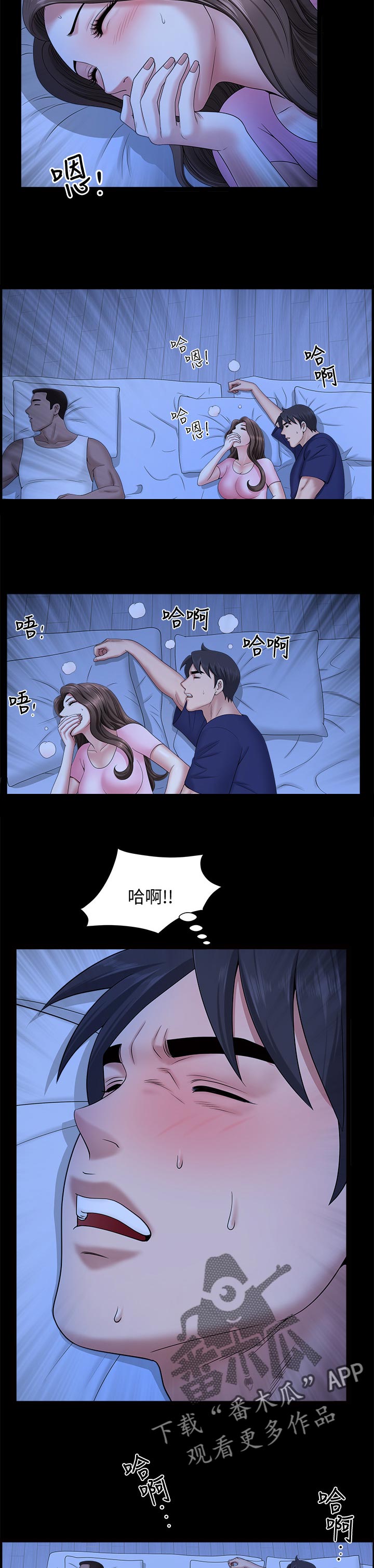 第44章：突然一拳1