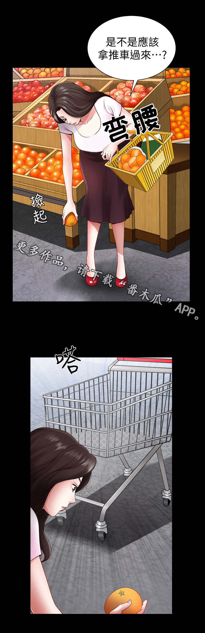 第4章：帮忙4