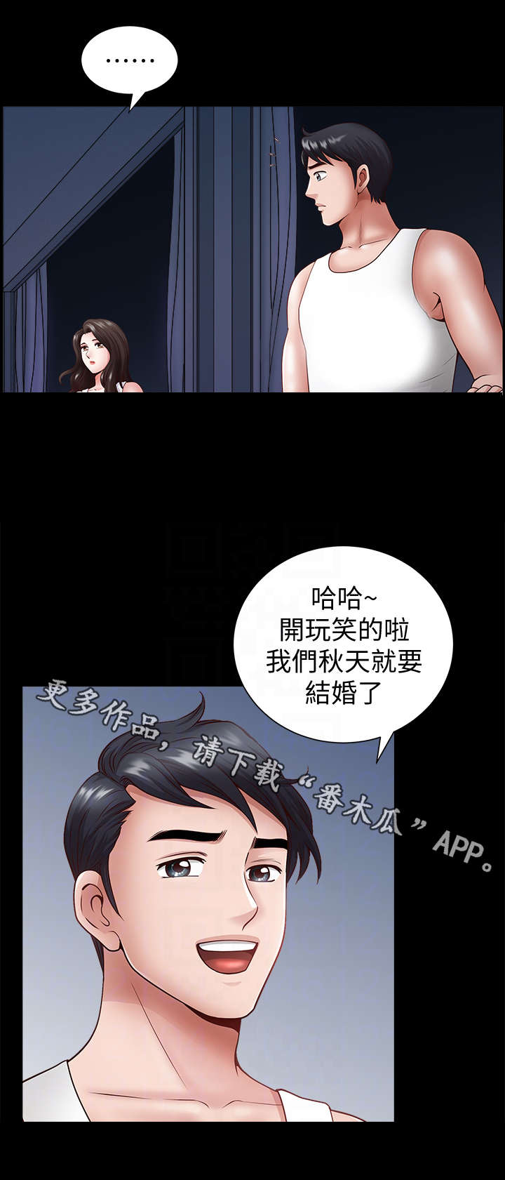 第4章：帮忙0