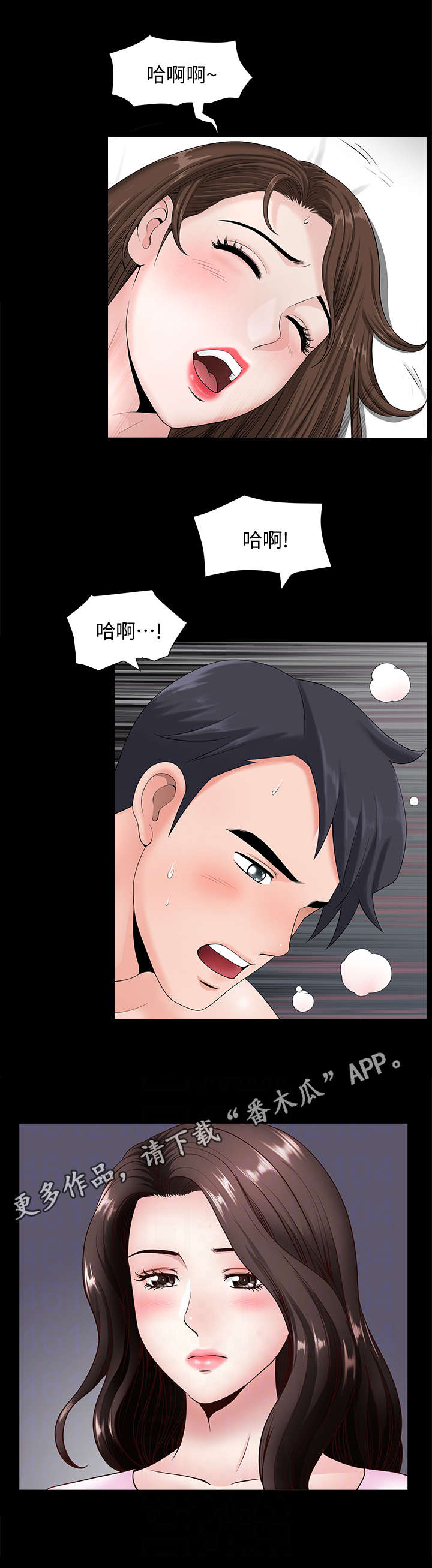 第16章：着急4