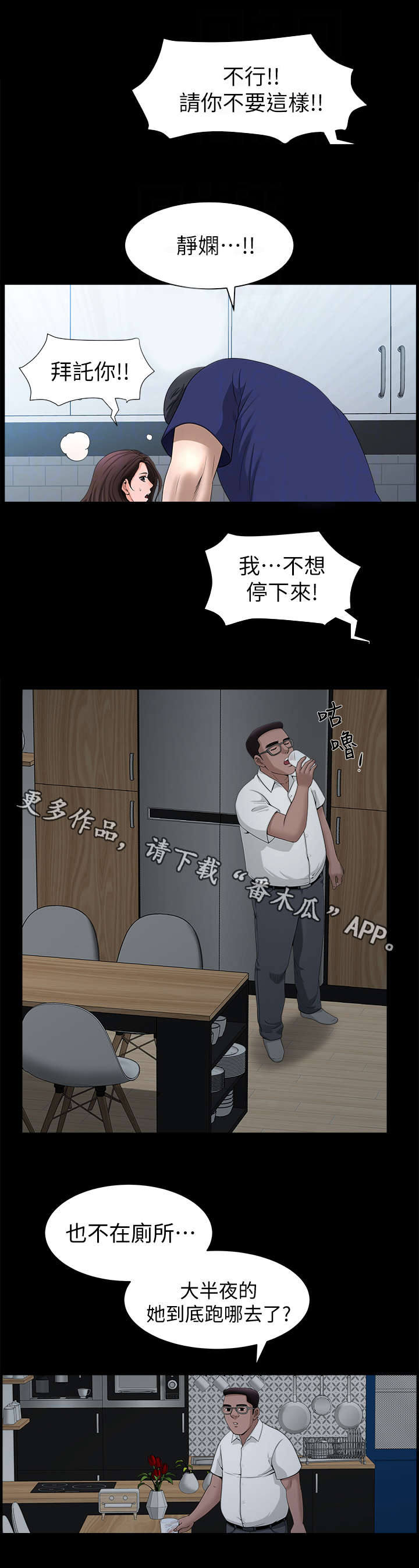 第14章：敲门0