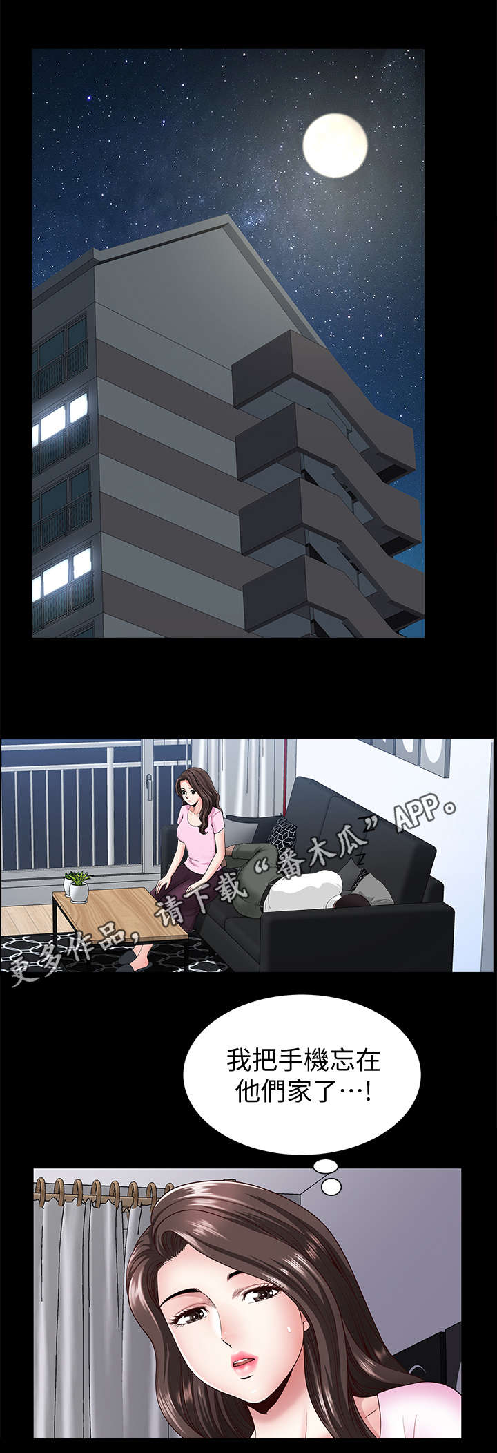 第10章：撞见0