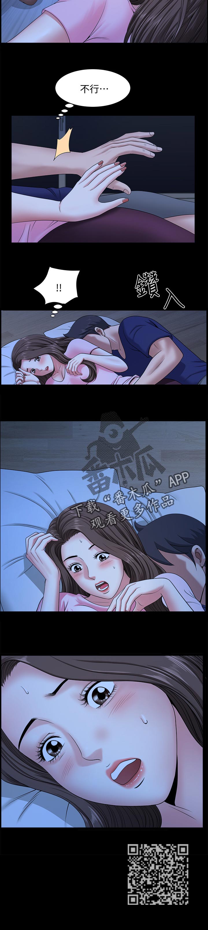 第43章：午夜动作4