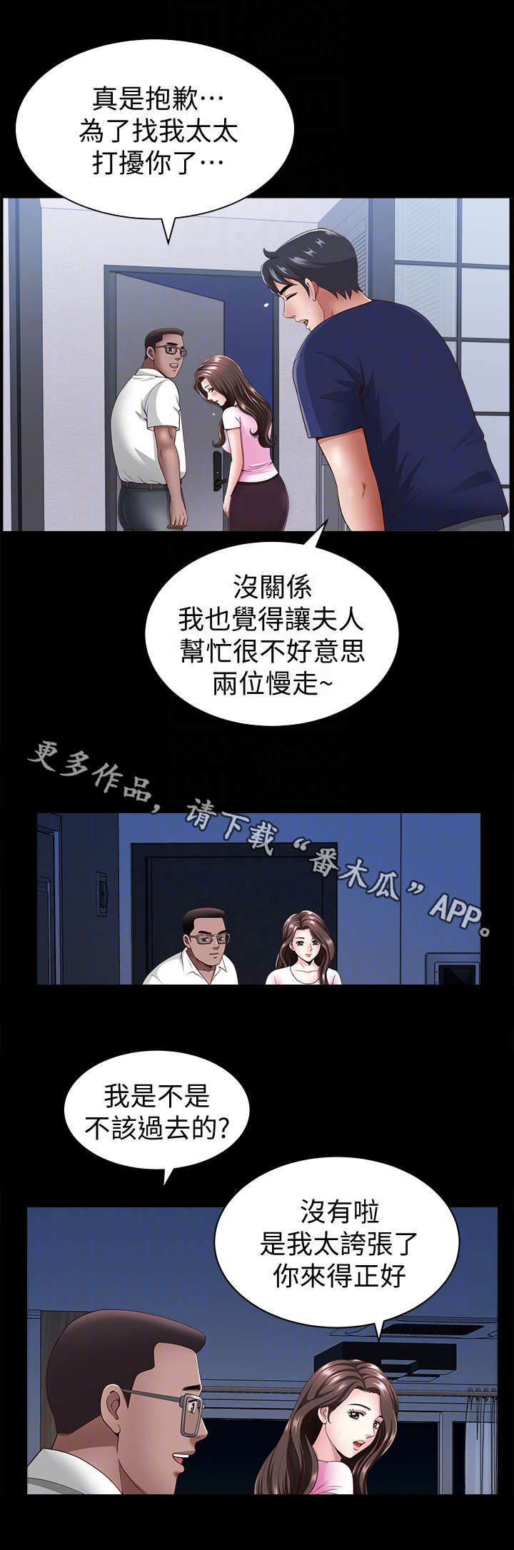 第15章：奇怪0