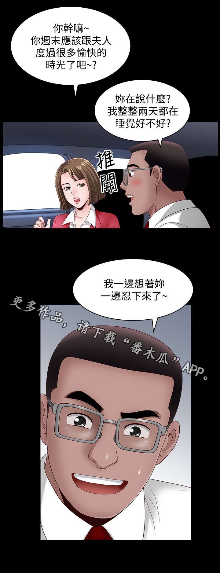 第17章：固执0