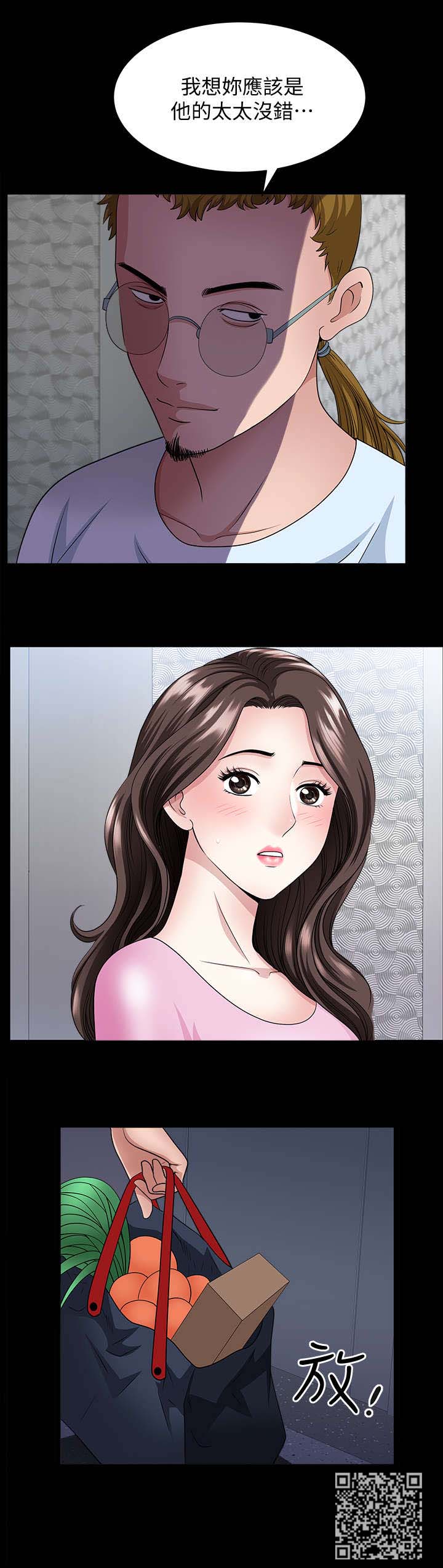 第20章：什么意思4
