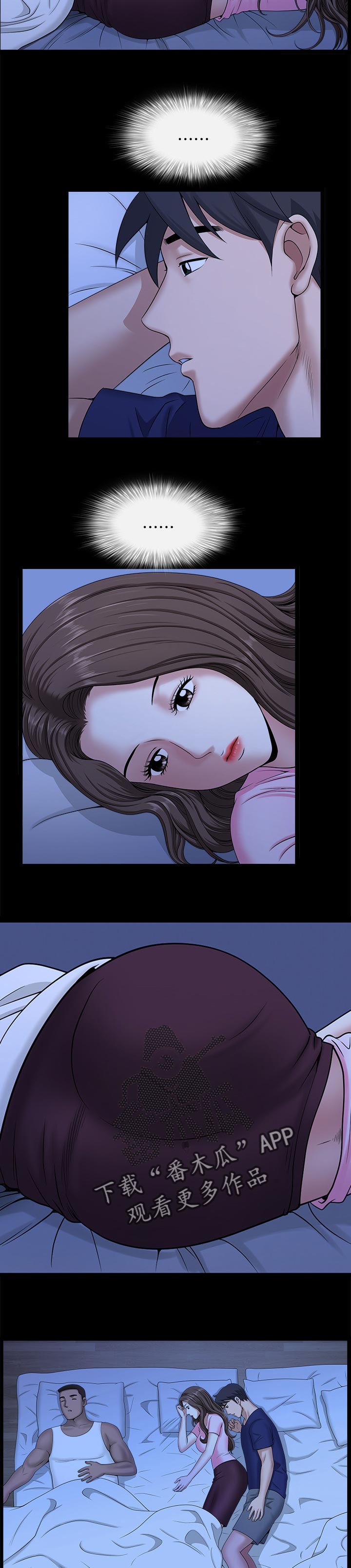 第43章：午夜动作2