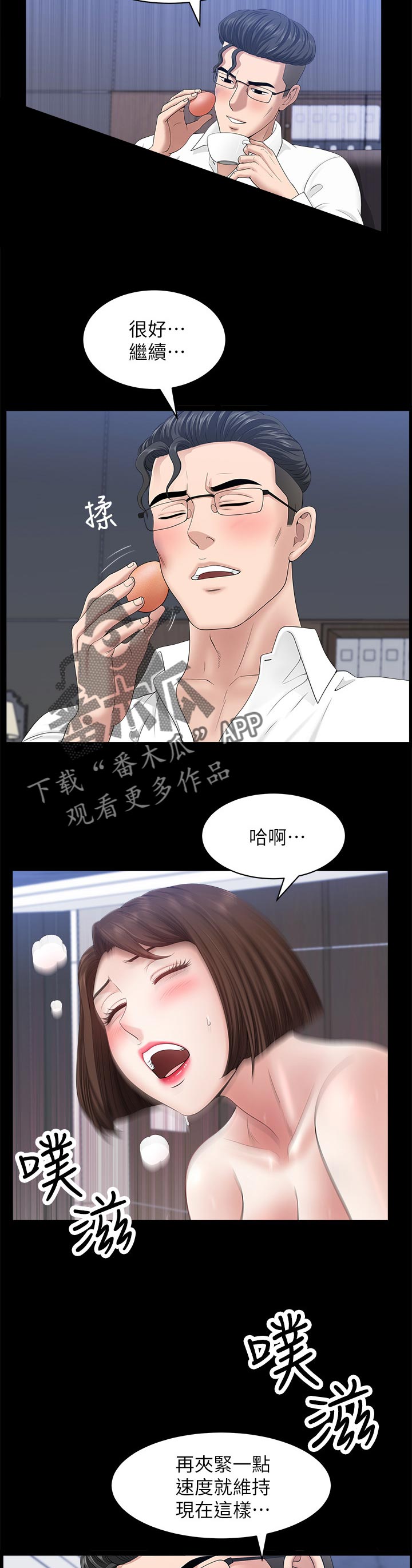 第47章：改变1