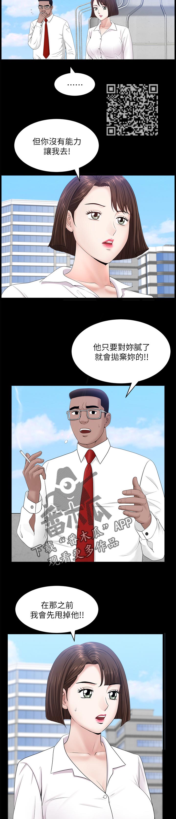 第50章：随心所欲3