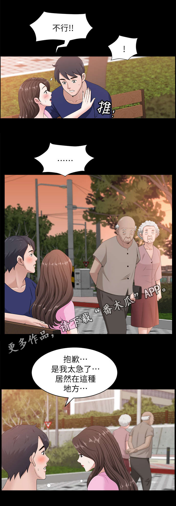 第18章：尾随0