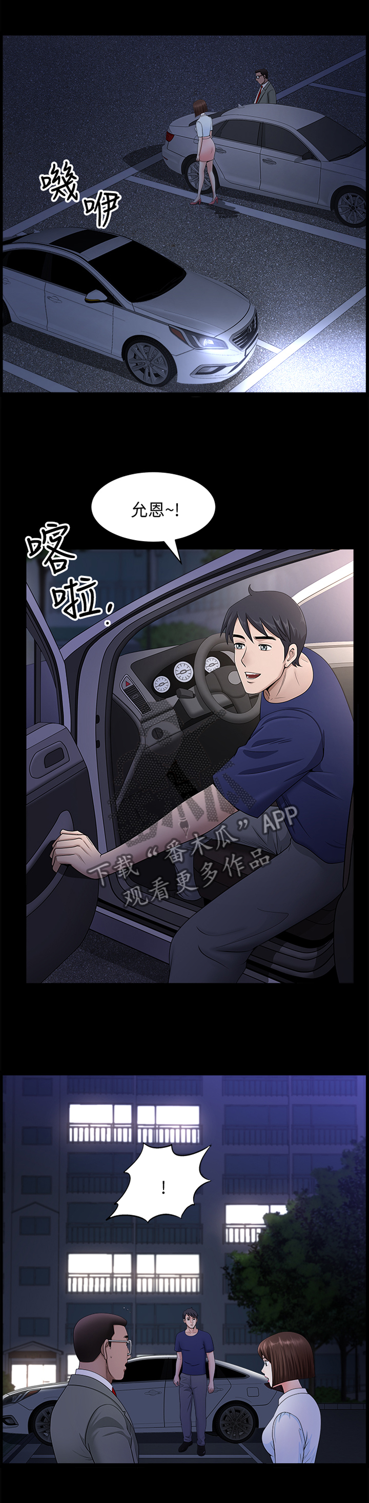 第36章：约定1