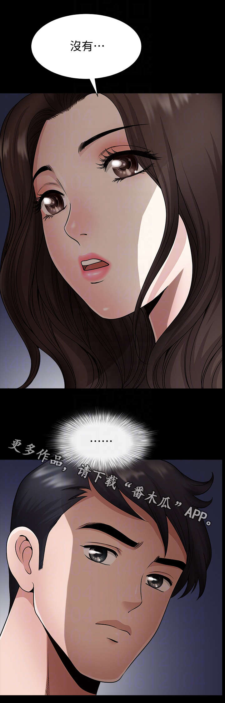 第4章：帮忙2