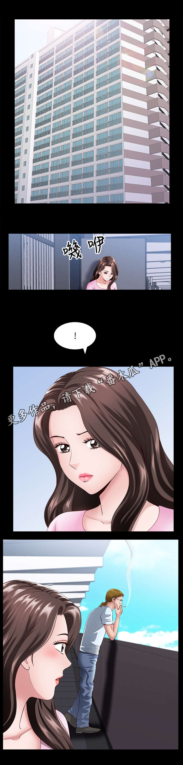 第17章：固执1