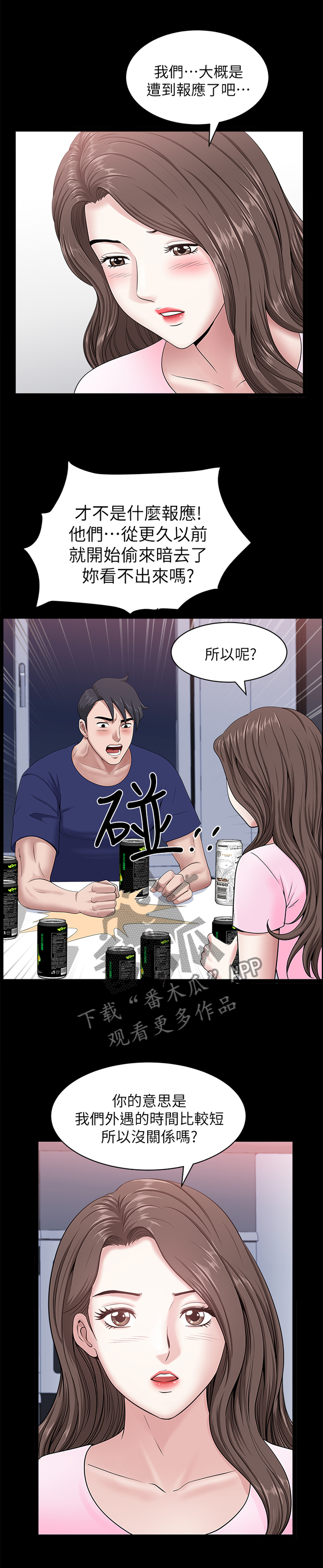 第42章：想太多0