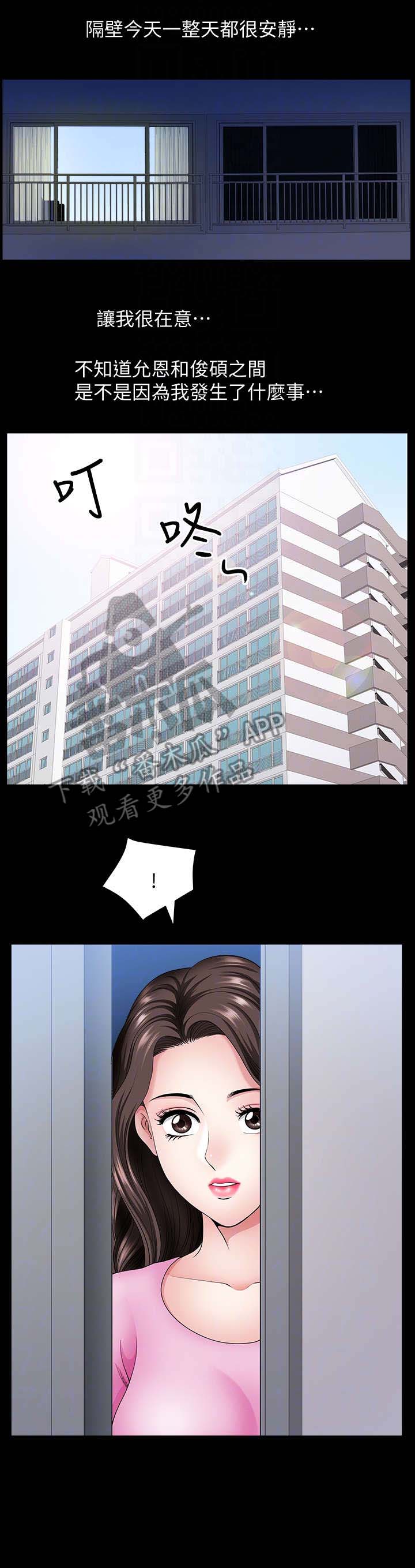 第27章：借口3