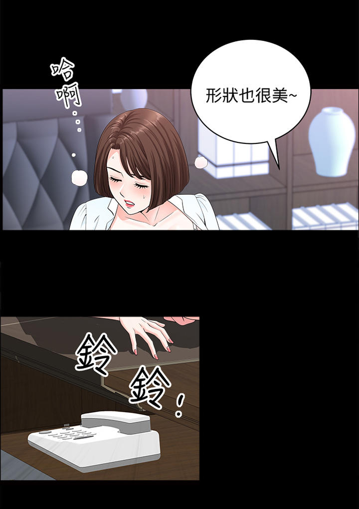 第32章：就是这个感觉0