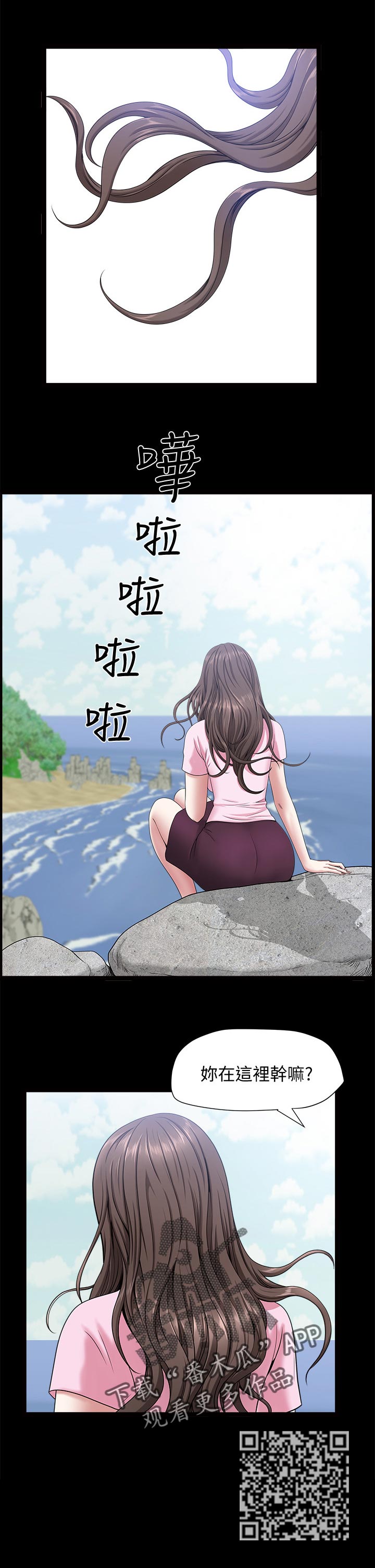 第44章：突然一拳3