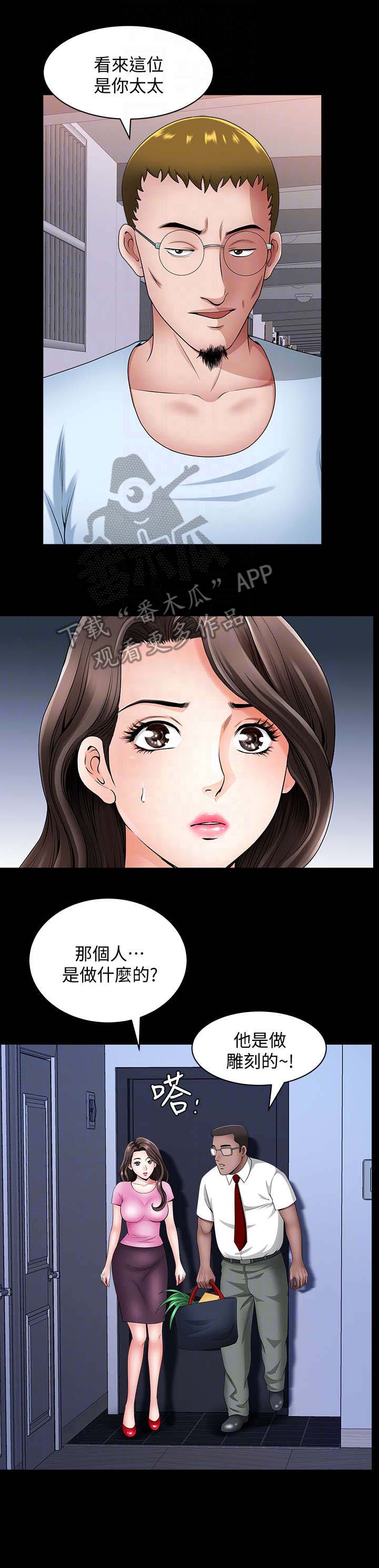 第27章：借口1