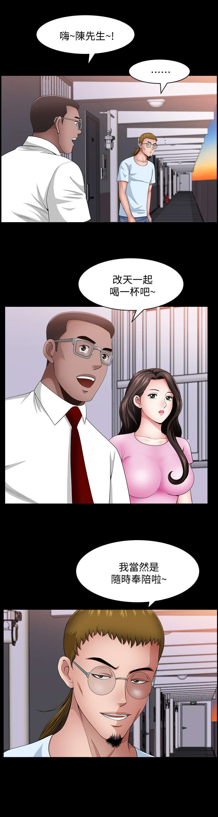 第27章：借口0