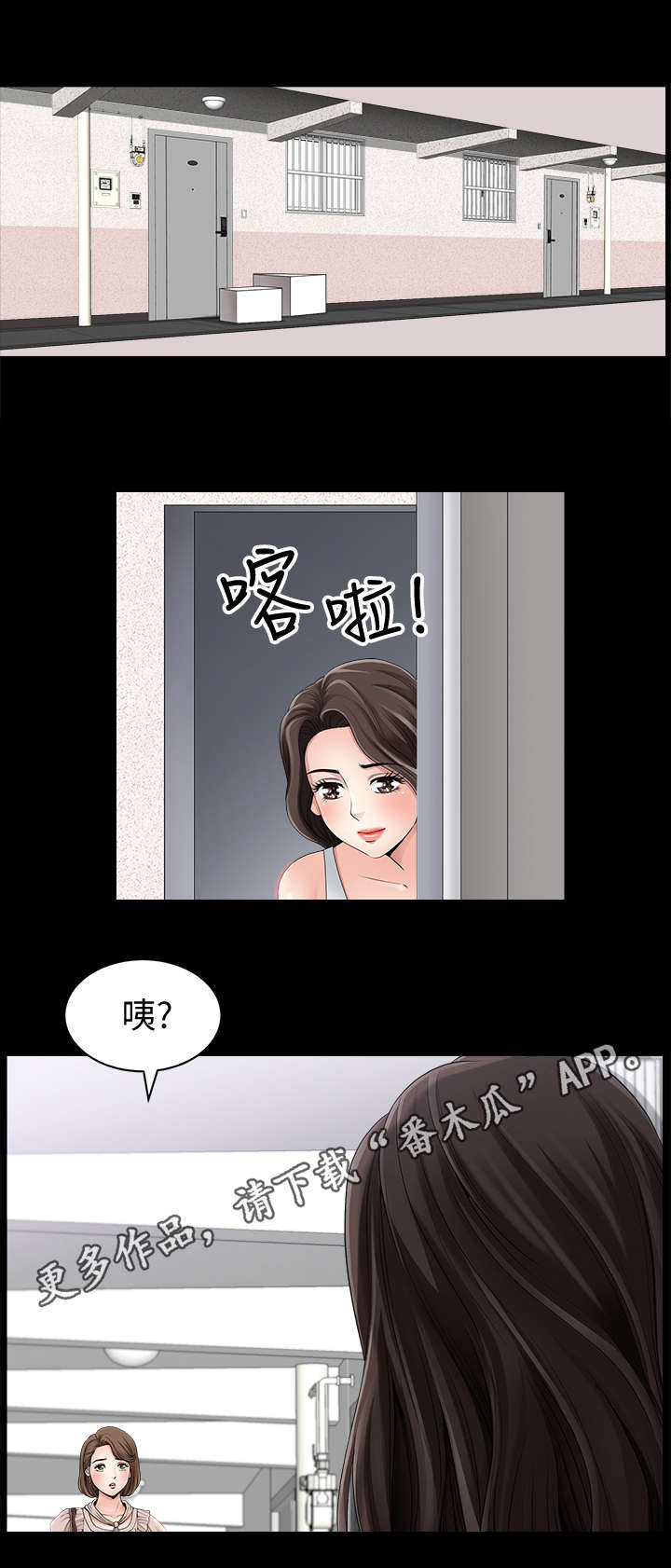 第3章：邻居0