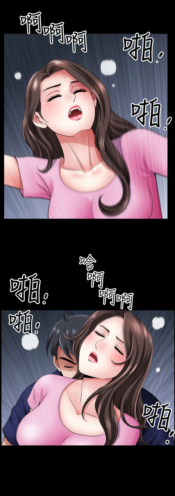 第28章：谁1