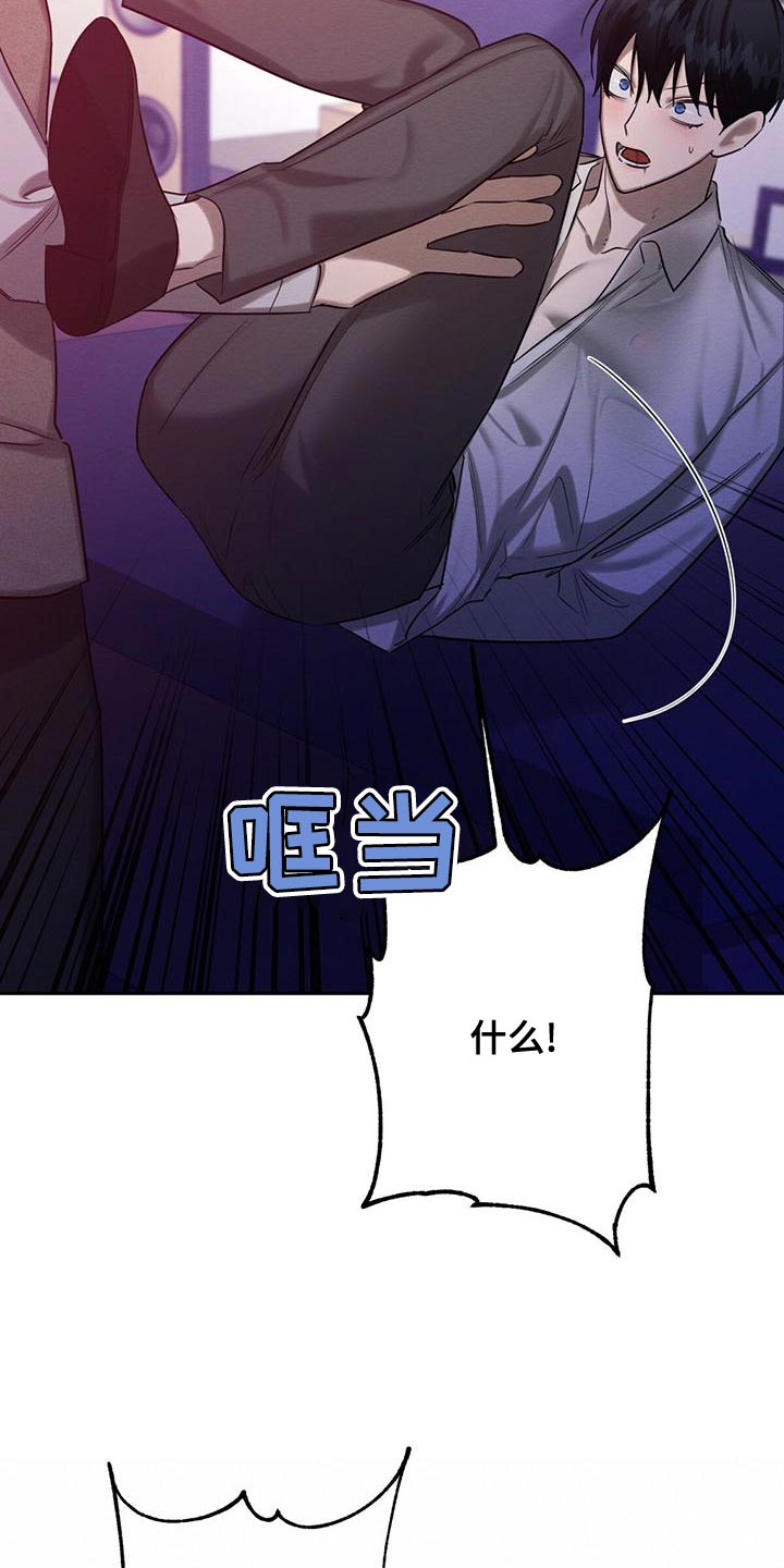 第64章：不方便回答4