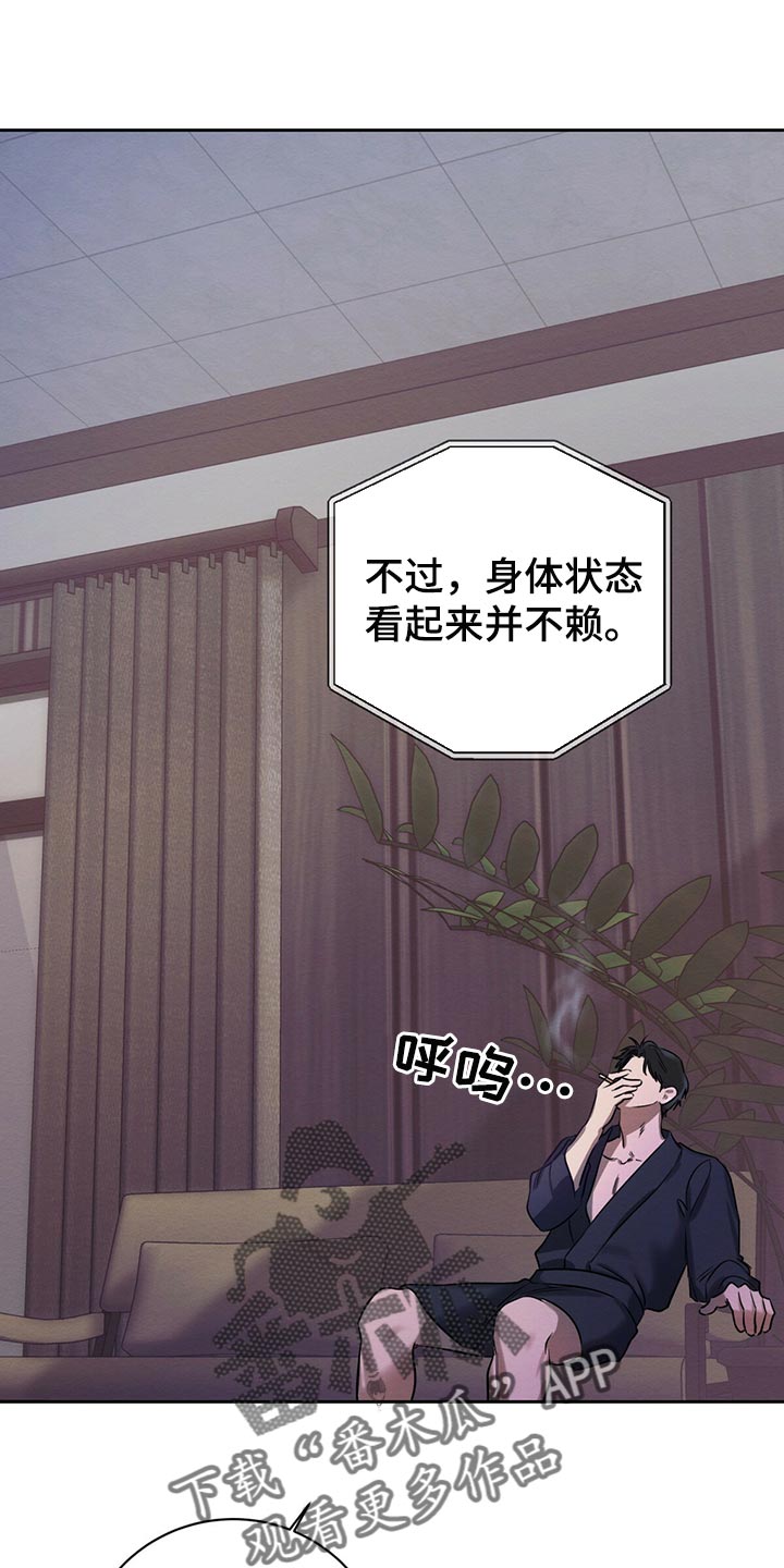 第40章：目的4