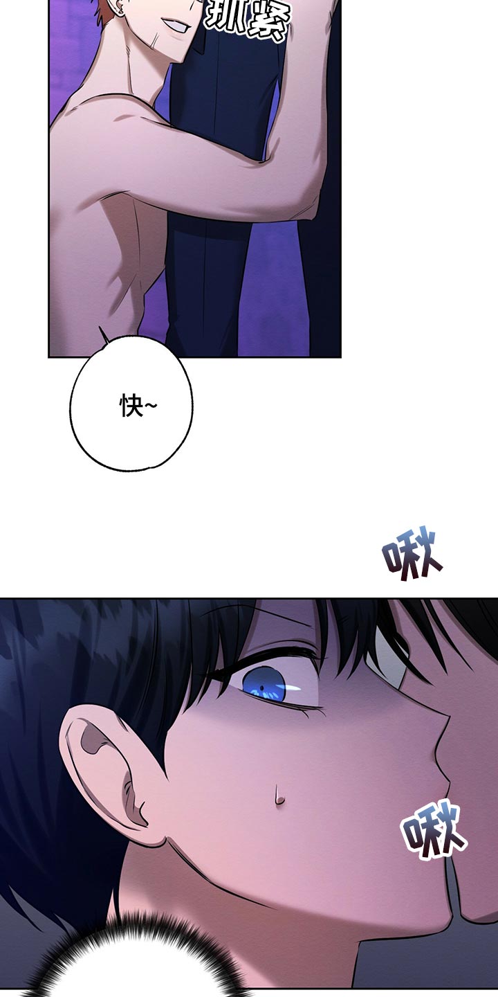 第41章：事情才刚开始4