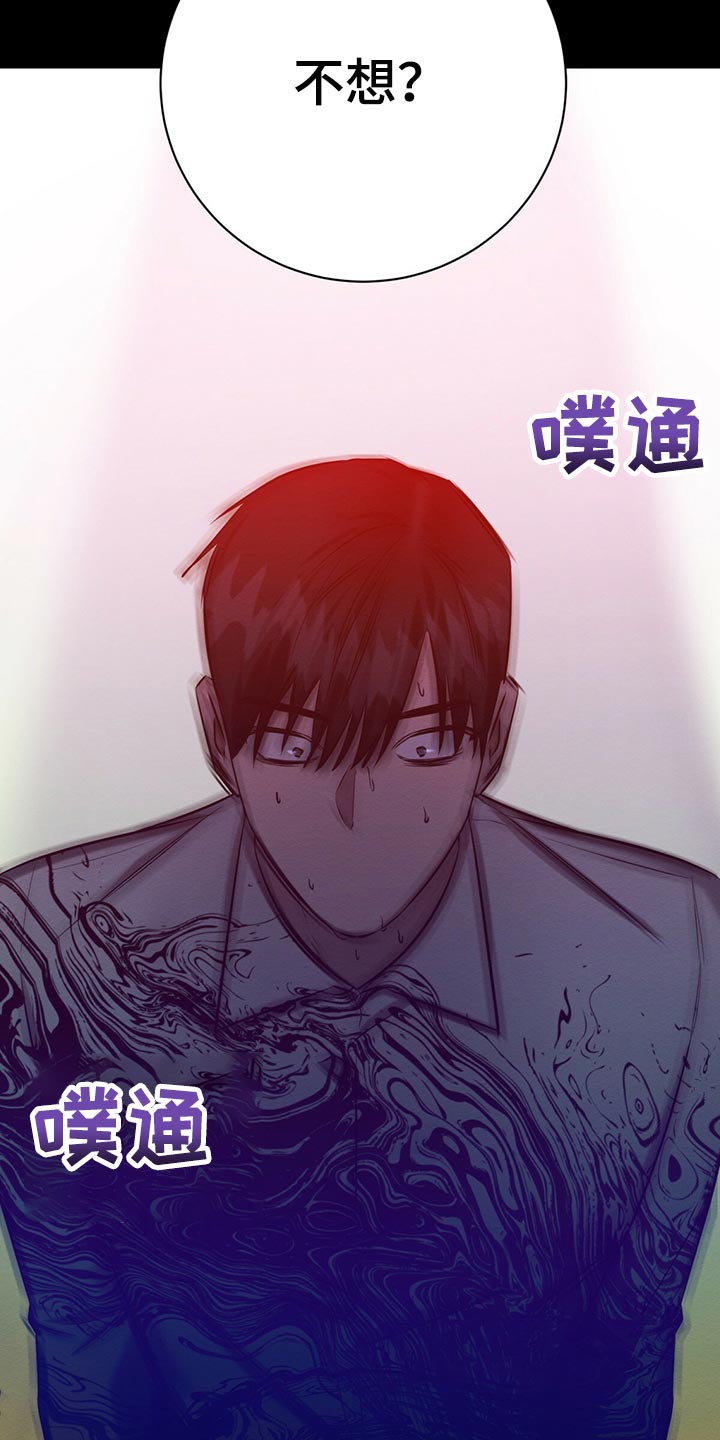 第40章：目的2