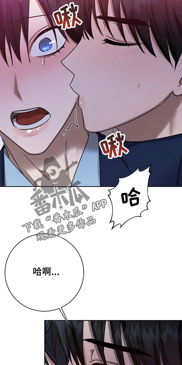 第43章：撒谎0