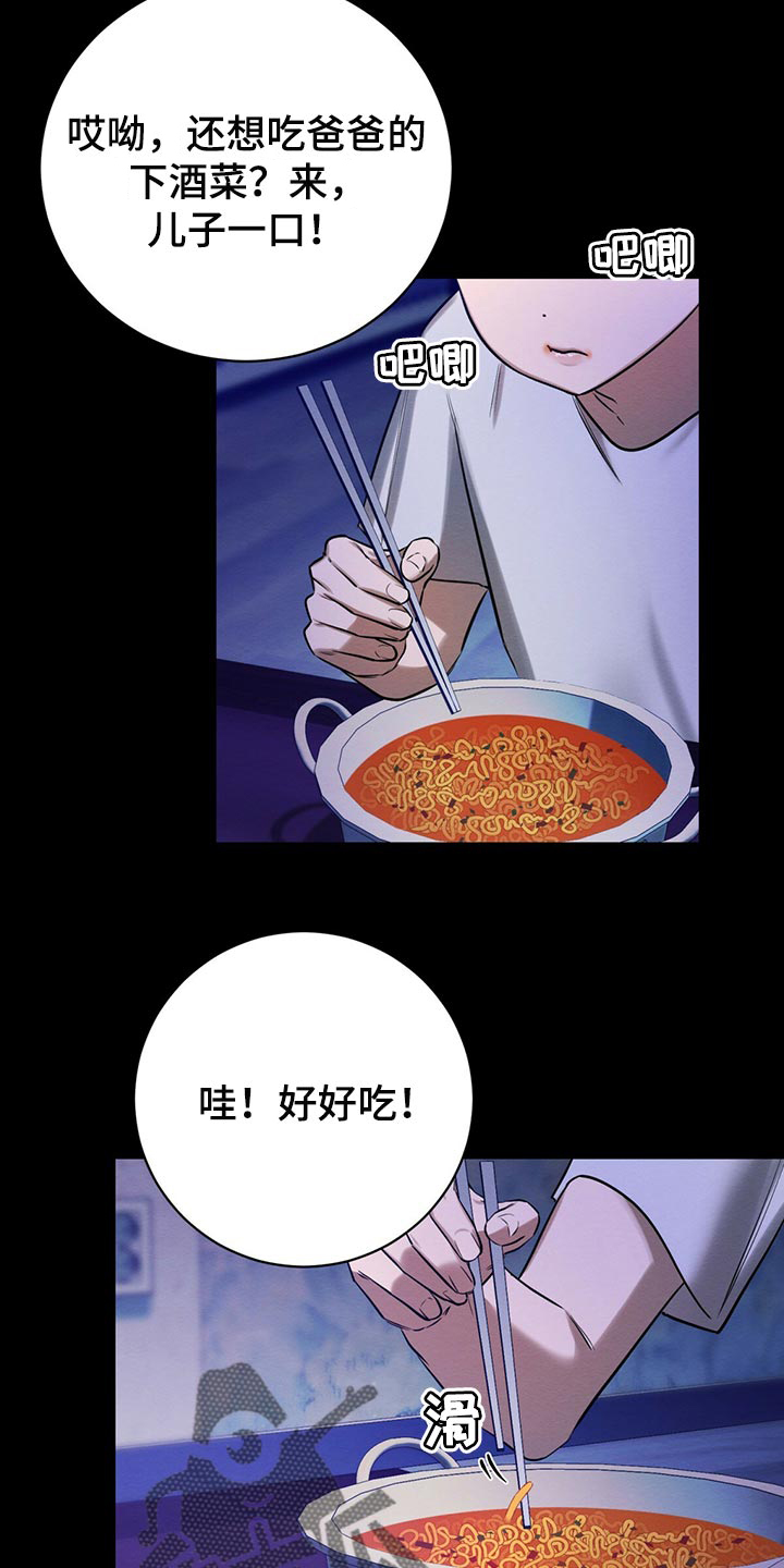 第44章：私生子0