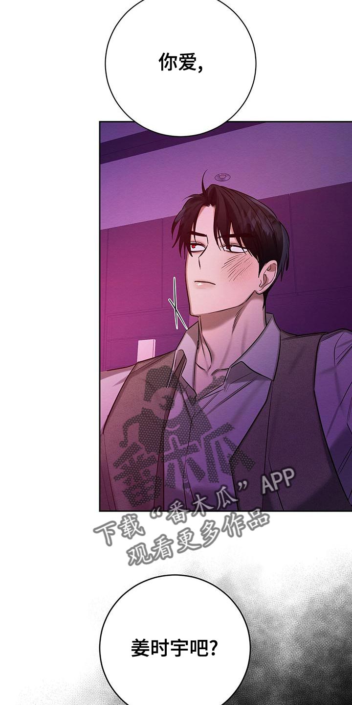 第70章：要怎么办？0