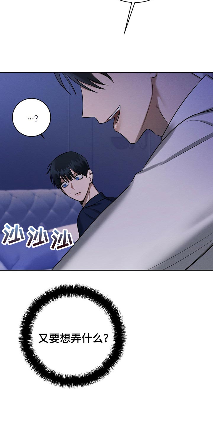 第42章：想要更多吗2