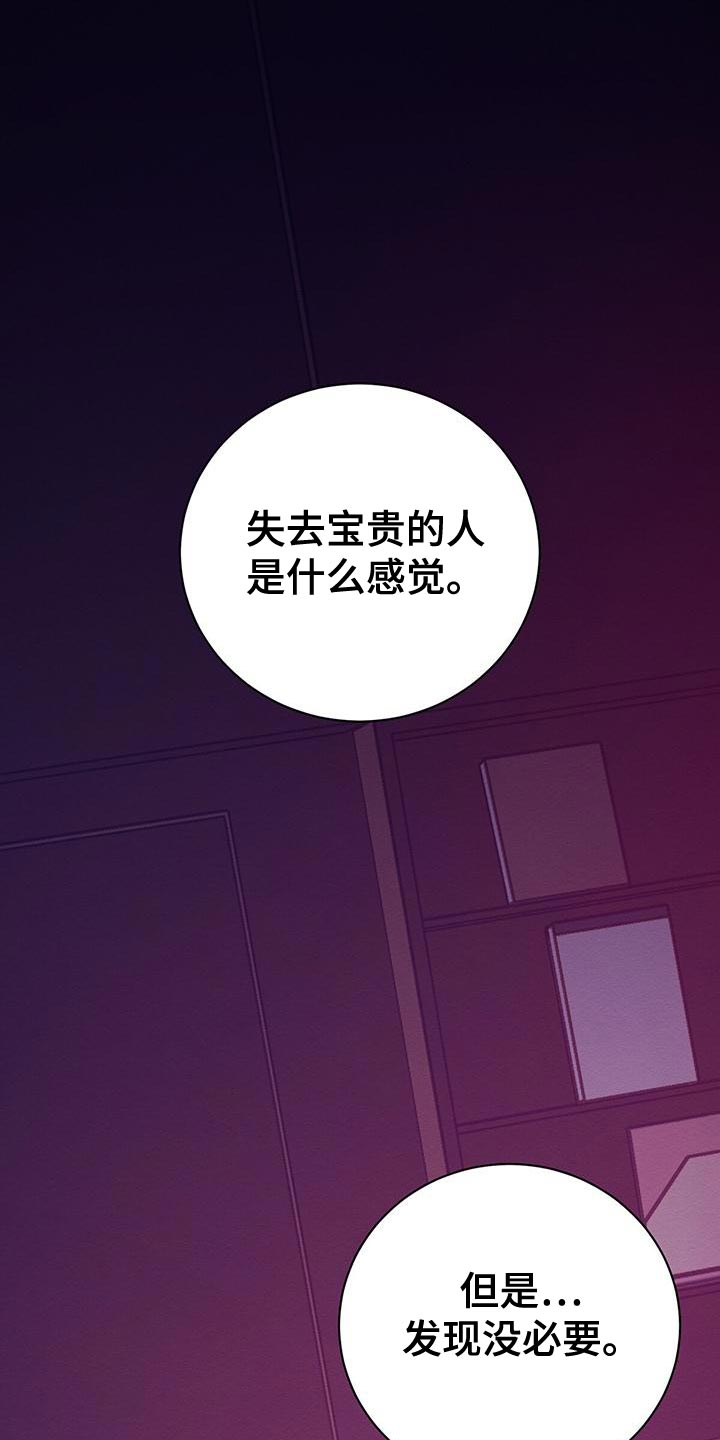 第70章：要怎么办？3