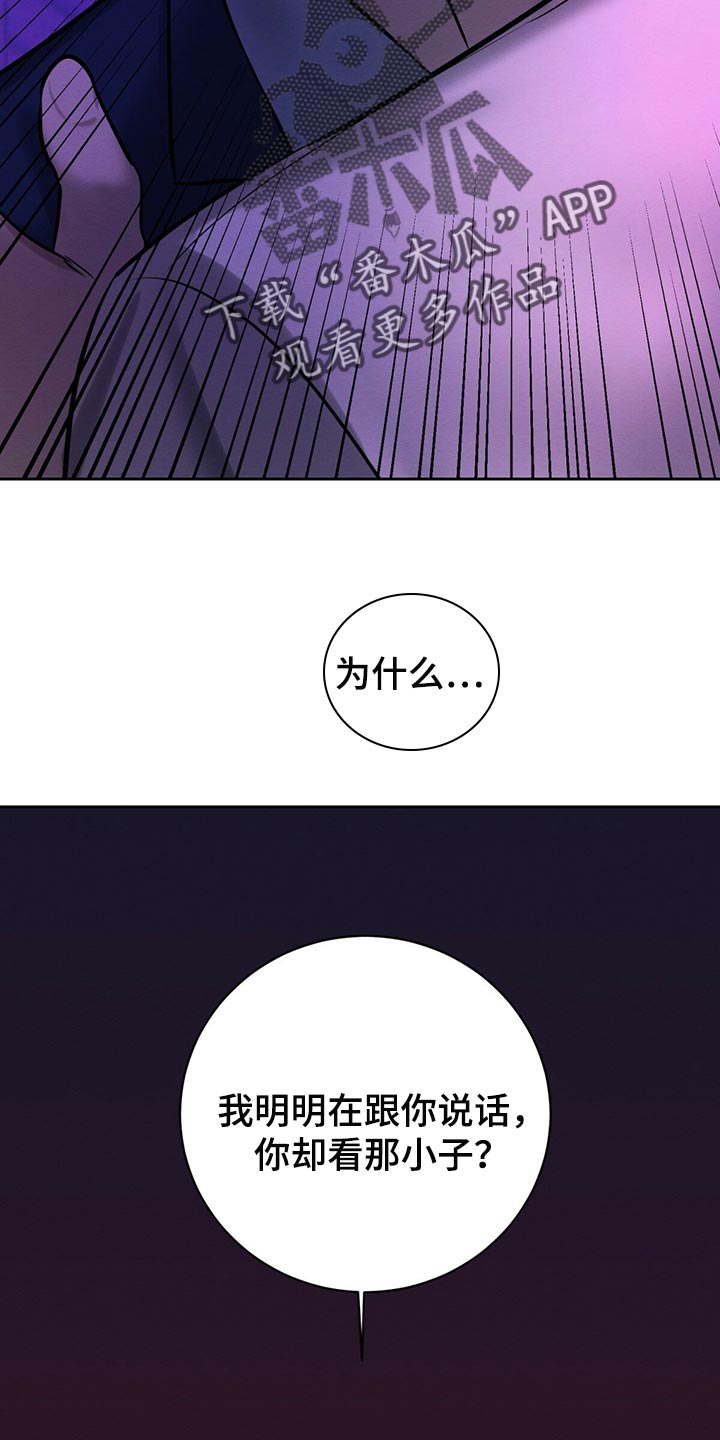 第41章：事情才刚开始1