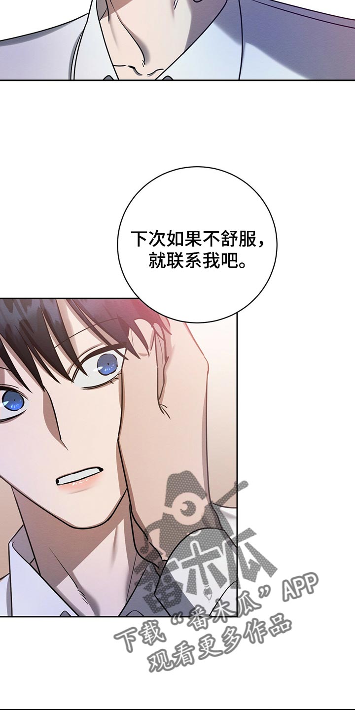 第38章：好奇的2