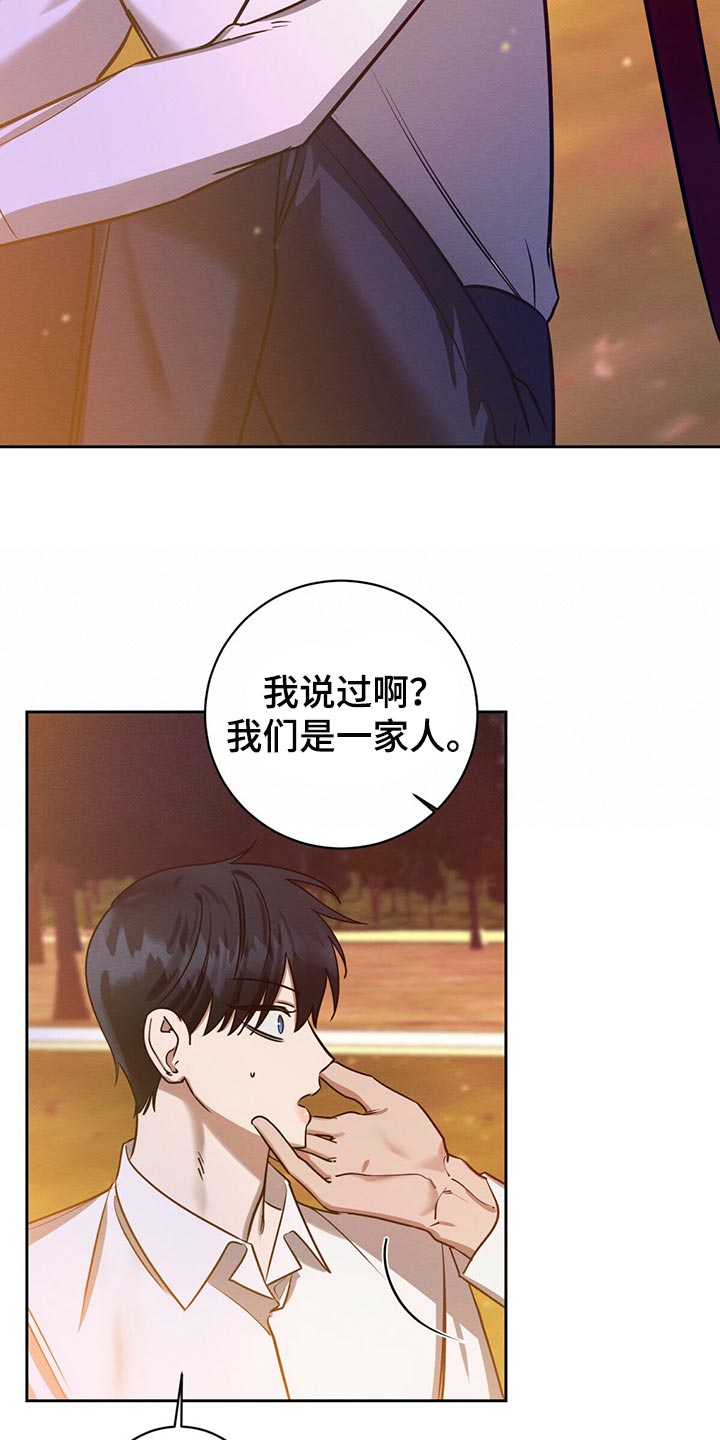 第38章：好奇的4