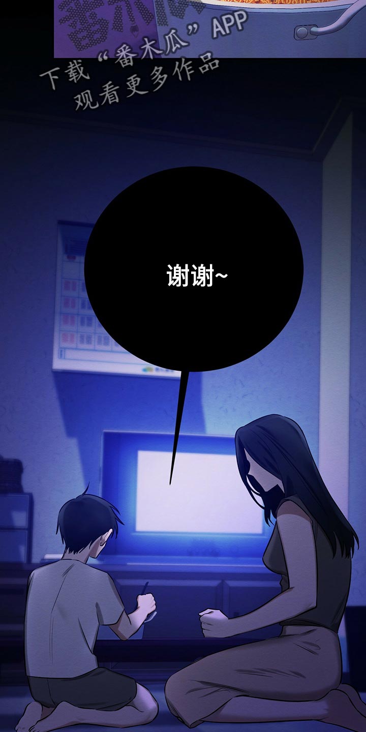 第44章：私生子1