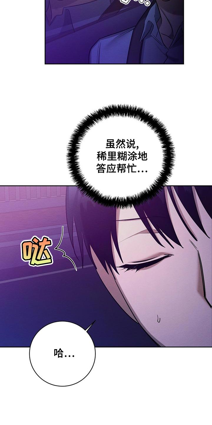 第57章：我们家一样3
