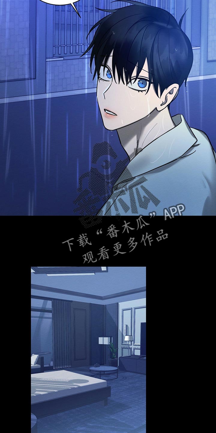 第34章：不想看到的存在3