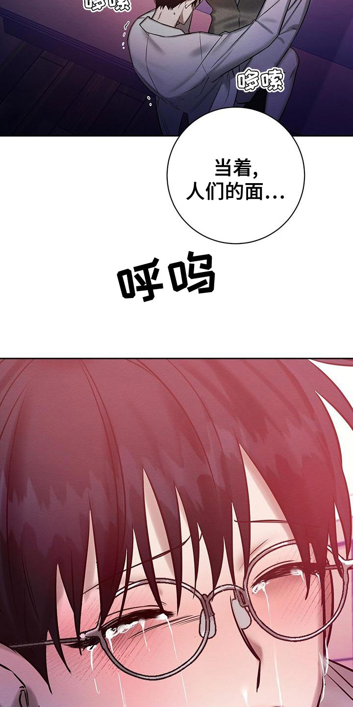 第69章：惩罚1