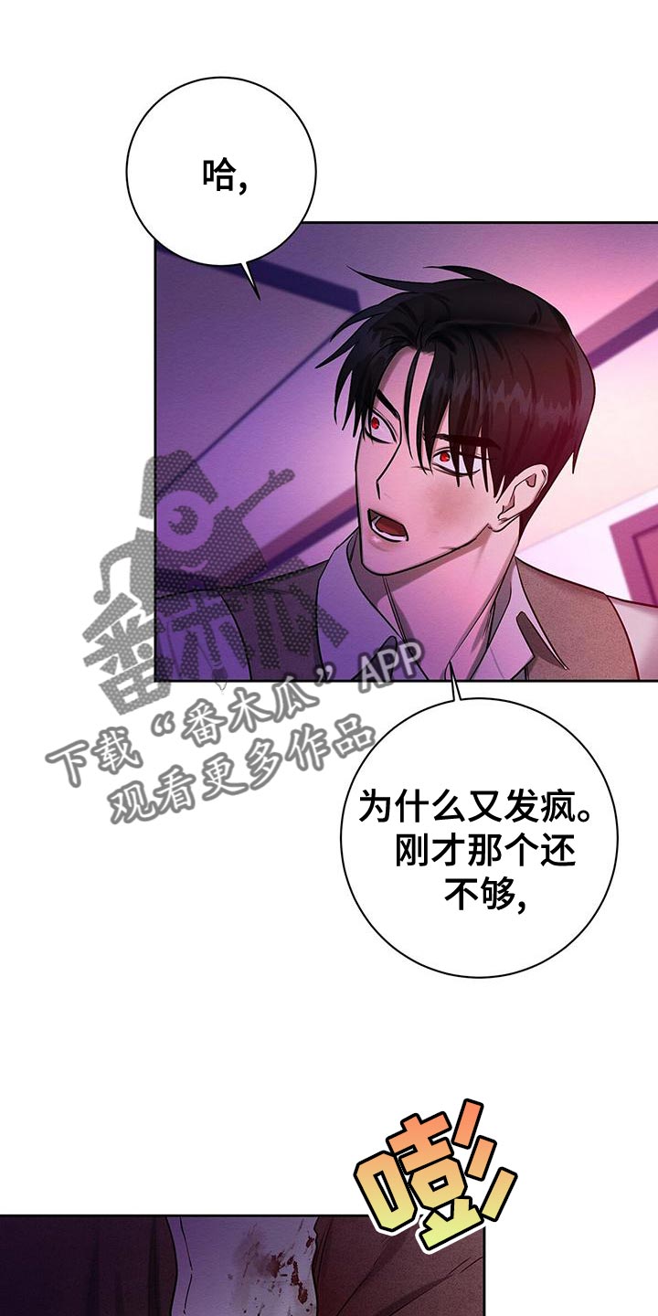 第70章：要怎么办？0