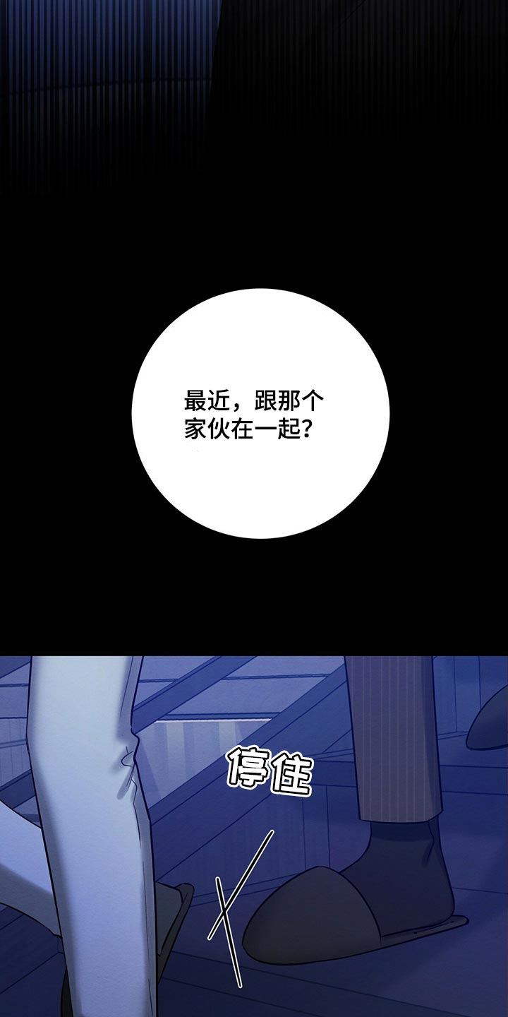 第35章：生气3