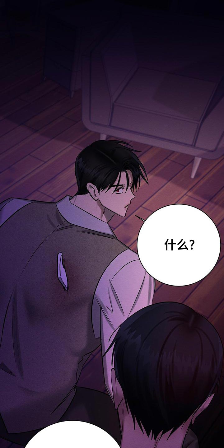 第69章：惩罚1
