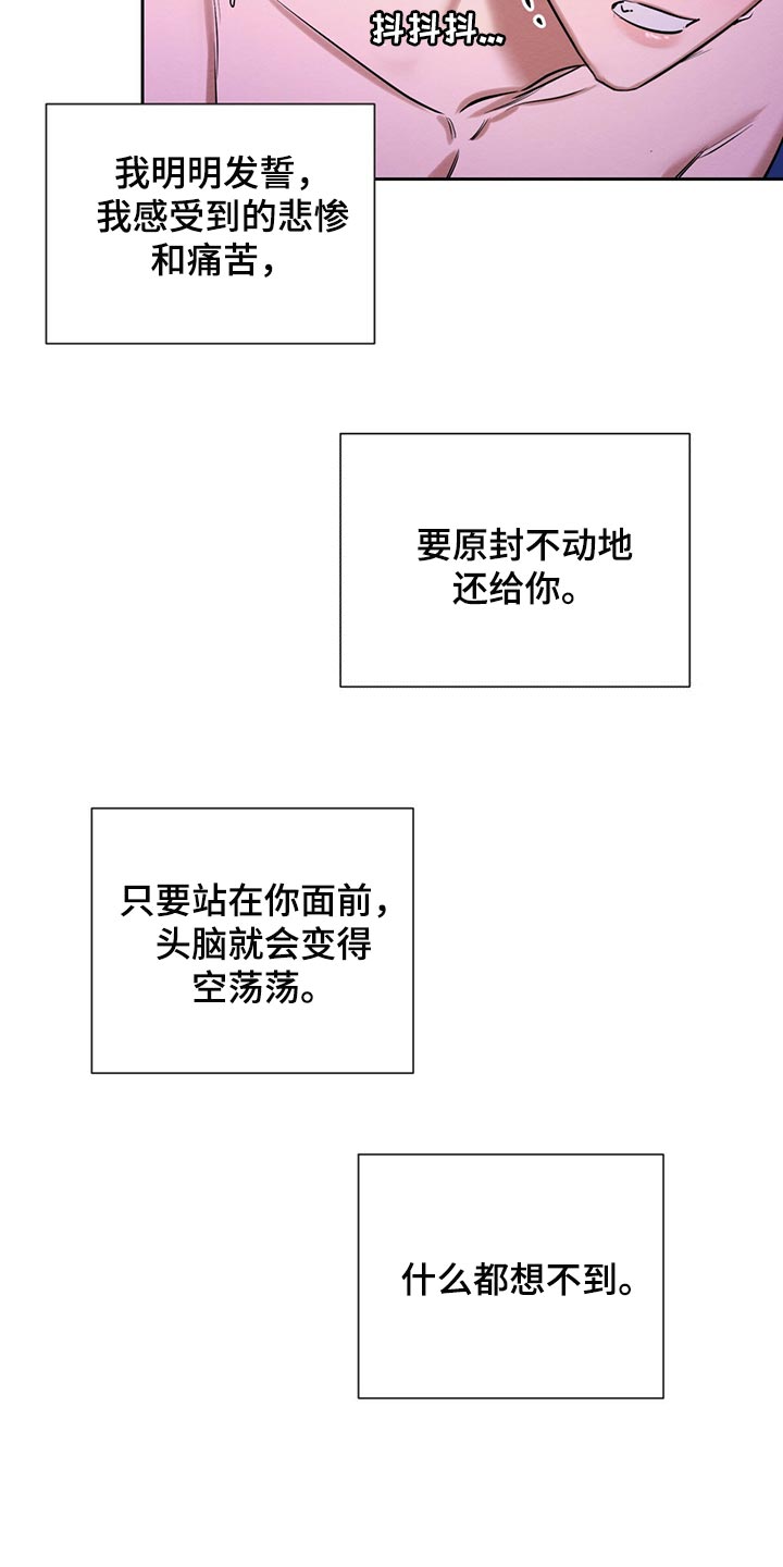 第44章：私生子3