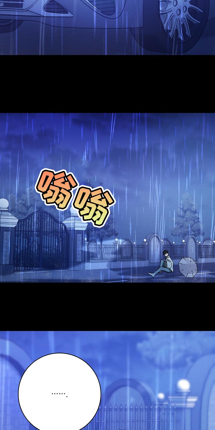 第34章：不想看到的存在2
